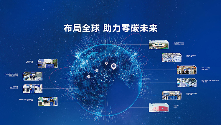 聚焦双碳节能赛道纽恩泰凭借全链条能力构建高端空气能品牌体系